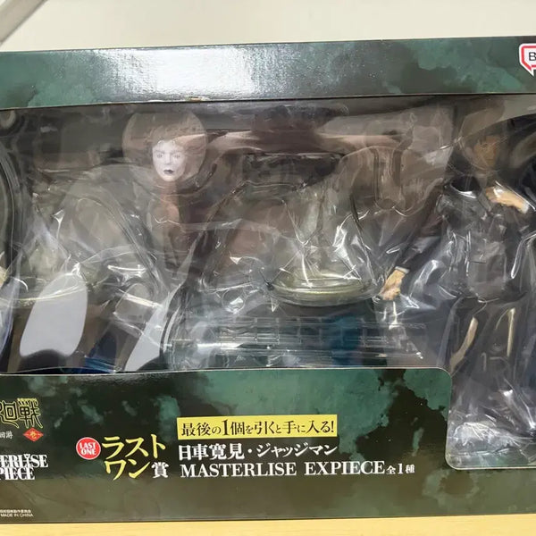 [BUNJANG] Jujutsu Kaisen Ichiban Kuji Last One Prize Higuruma Figure / 주술회전 제일복권 라스트원상 히구루마 피규어 판매합니다