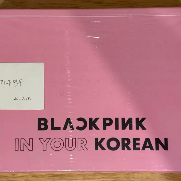 [BUNJANG] BLACKPINK IN YOUR KOREAN Official Korean Learning Textbook (Sealed) / [미개봉] BLACKPINK IN YOUR KOREAN 블랙핑크 굿즈