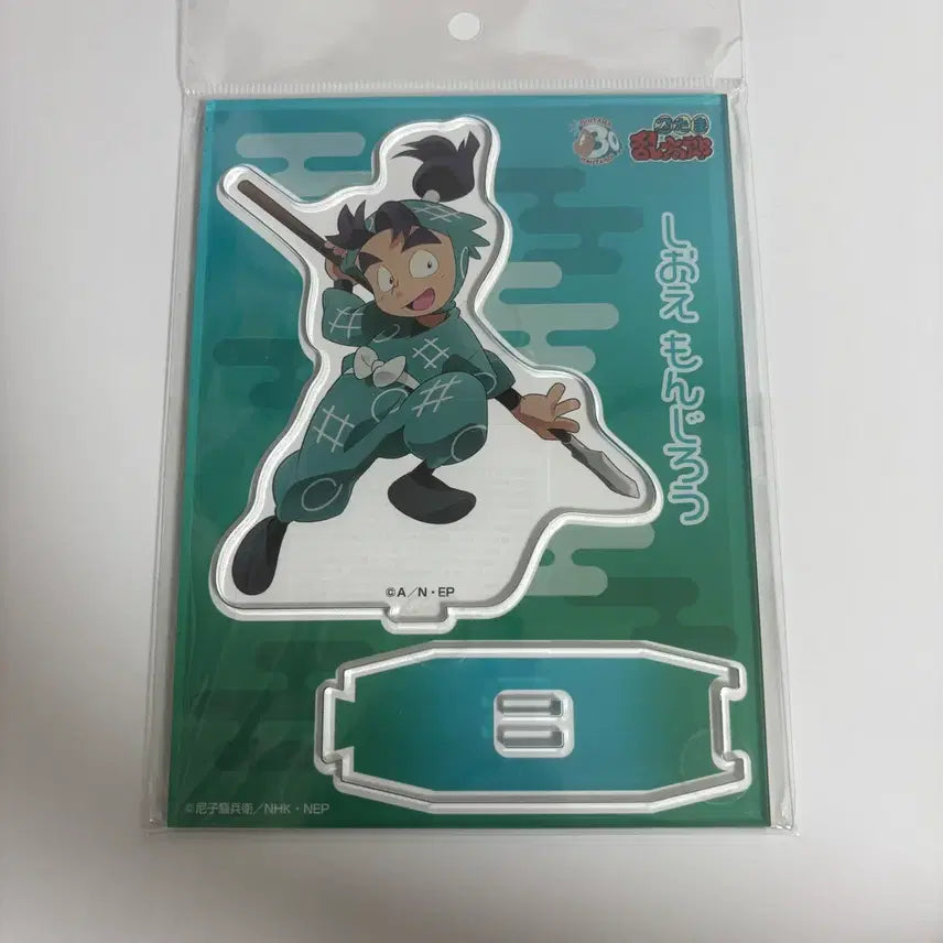 [BUNJANG] Nintama Rantaro Monjiro Shioe 1st Year Acrylic Stand / 닌타마 란타로 시오에 몬지로 1닌 시절 아크릴 스탠드