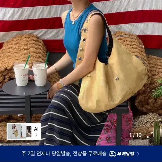 [BUNJANG] Letterly Buckle Reversible Shoulder Bag / 레터리 버클 리버시블 숄더백 가방