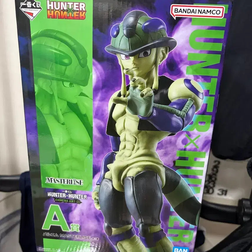 [BUNJANG] Hunter x Hunter Chimera Ant Arc 2nd Edition Meruem A Prize Figure (Sealed) / 미개봉) 헌터헌터 키메라엔트2탄 A상 메르엠
