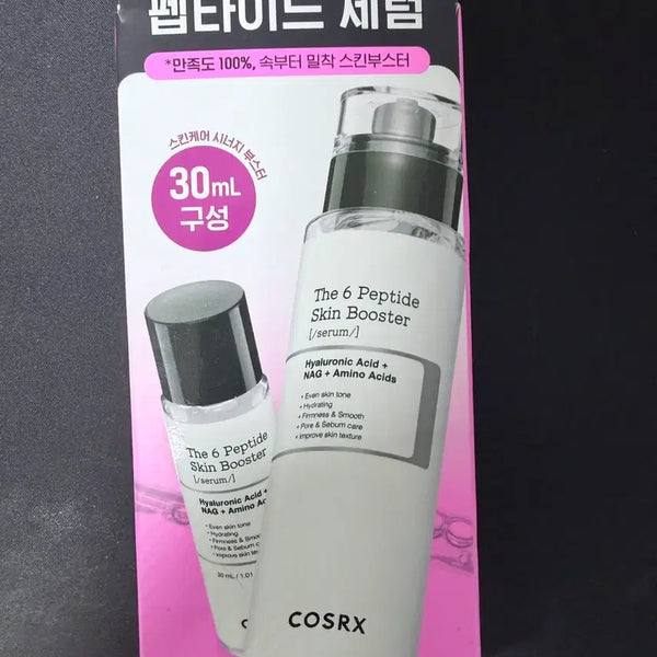 [BUNJANG] Cosrx The 6 Peptide Skin Booster Serum (150ml + 30ml) / 새상품)코스알엑스 더6펩타이드 스킨부스터 세럼