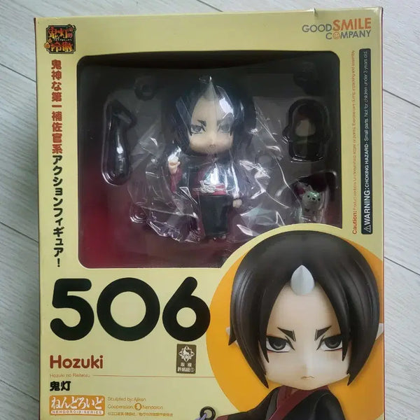 [BUNJANG] Hoozuki's Coolheadedness Nendoroid (Old Version) / 호오즈키의 냉철 넨도로이드