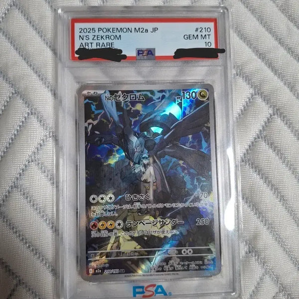 [BUNJANG] Zacian & Zamazenta Pokémon Card Graded PSA 10 / N의 제크로무 2025 PSA 10 포켓몬 카드 등급카드