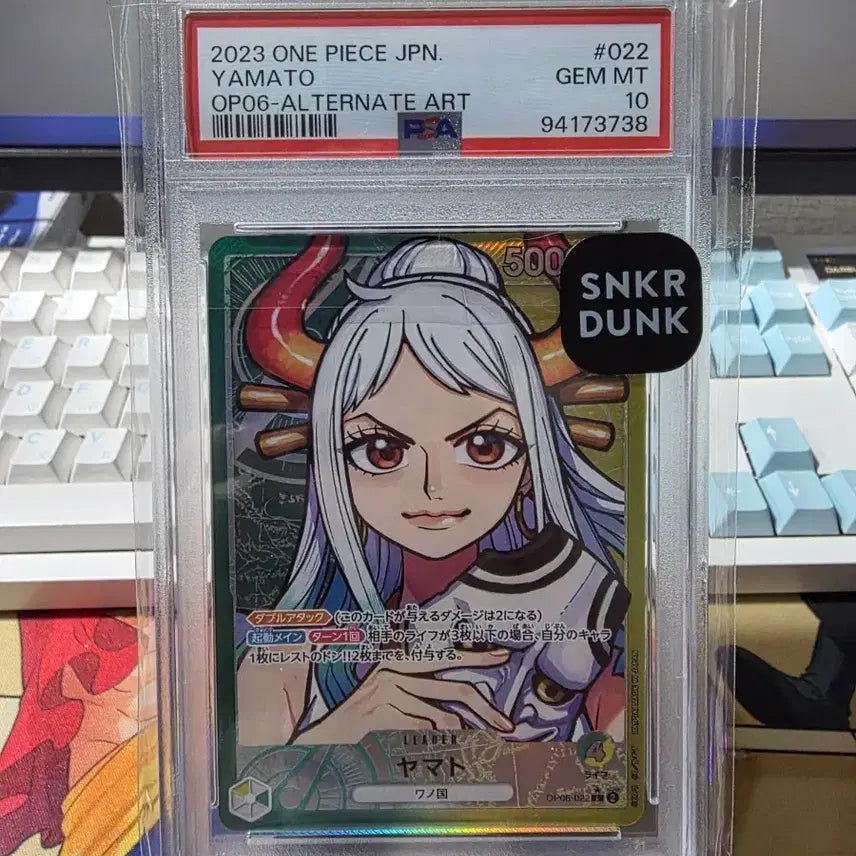 [BUNJANG] One Piece Yamato Card PSA 10 / 원피스 야마토 카드 PSA 10