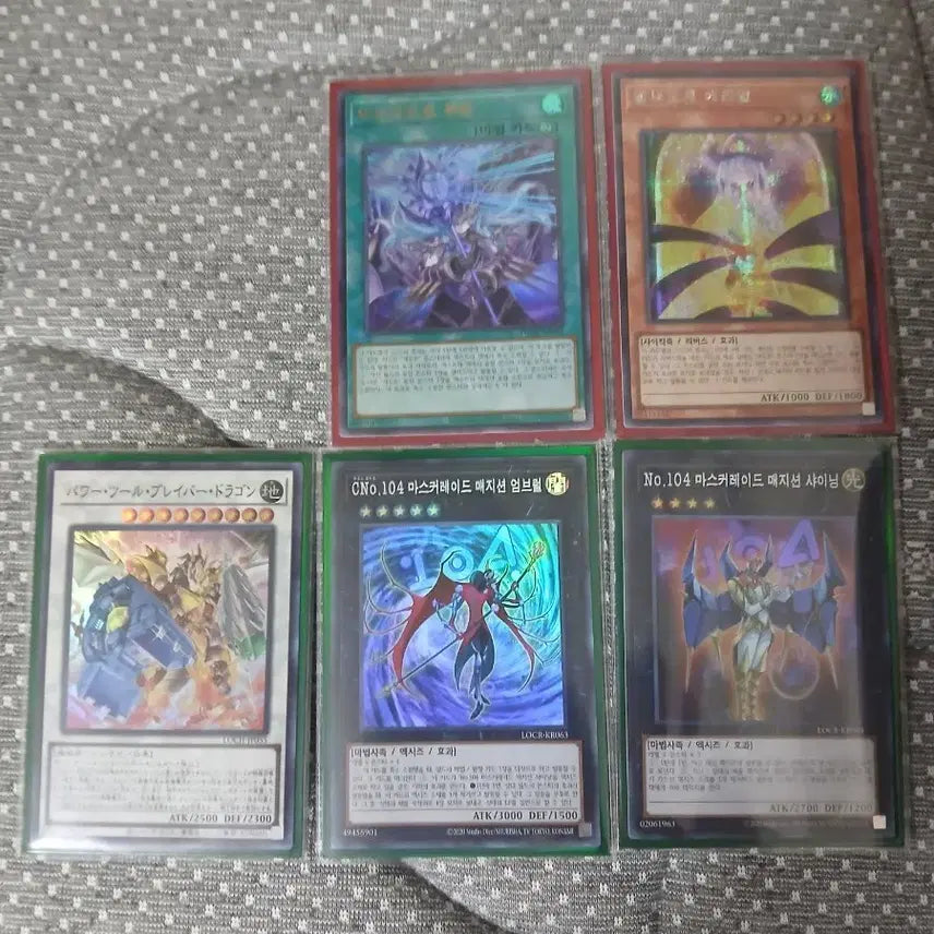 [BUNJANG] Yu-Gi-Oh! Cards Bundle Set / 유희왕카드 0.6