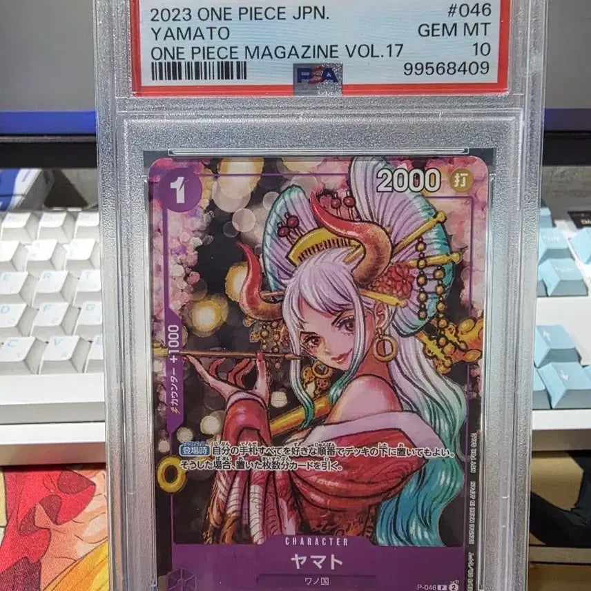 [BUNJANG] One Piece Card Yamato P-046 PSA 10 / 원피스 카드 야마토 P-046 PSA 10