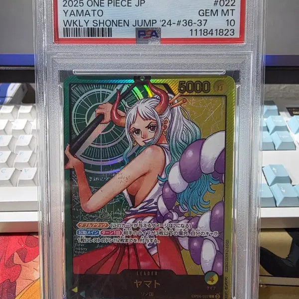 [BUNJANG] One Piece Yamato PSA 10 Card / 원피스 2024소년점프 야마토 PSA 10