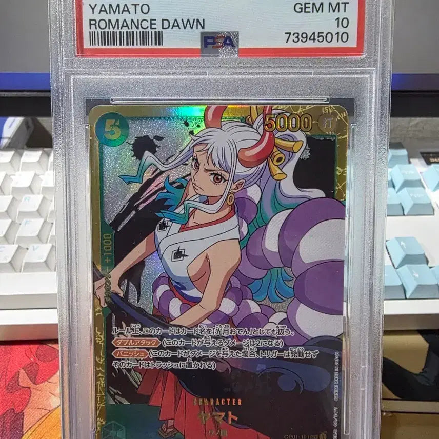 [BUNJANG] One Piece Romance Dawn OP01-121 Yamato Card (PSA 10) / 원피스 카드 야마토 로맨스던 OP01-121 PSA10