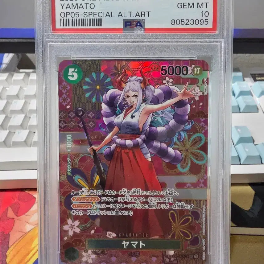 [BUNJANG] One Piece Taro Yamato Japanese PSA 10 / 원피스 타로 야마토 일판 PSA10