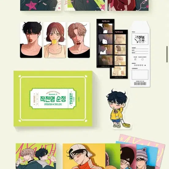 [BUNJANG] Operation Pure 2nd Funding Special Box Sealed / 작전명순정 2차 펀딩 스페셜 상자 미개봉