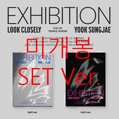 [BUNJANG] Yook Sung Jae EXHIBITION SET Ver. CD (Sealed) / [미개봉] 육성재 - EXHIBITION [SET Ver.] (CD)