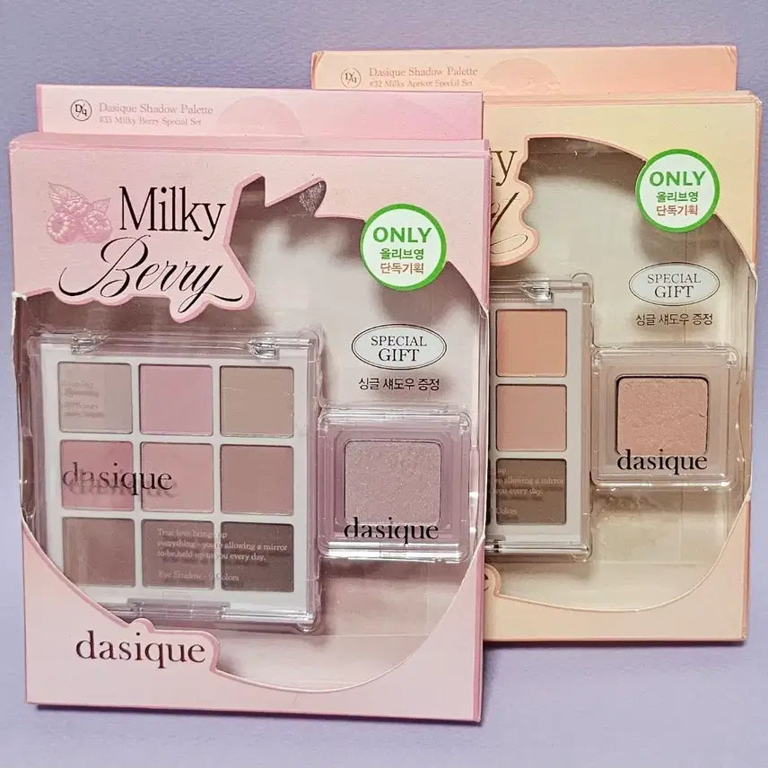 [BUNJANG] Dasique Eyeshadow Palette 32 Milky Apricot & 33 Milky Berry Special Set / 데이지크 섀도우 팔레트 32 밀키 애프리콧, 33 밀키 베리 기획세트