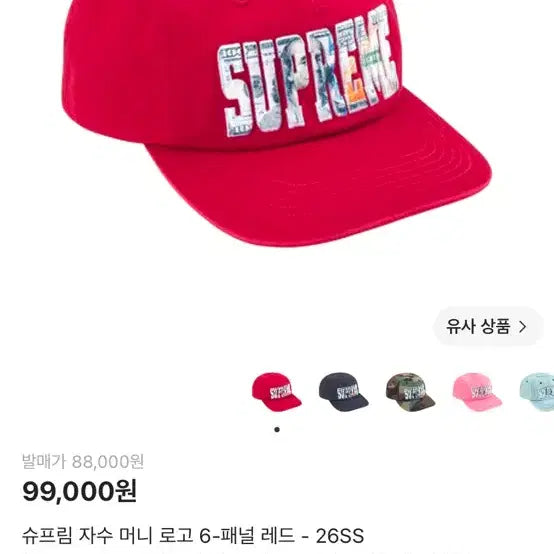 [BUNJANG] Supreme Embroidered Money Logo 6-Panel Cap Red OS / 슈프림 자수 머니 로고 6-패널 레드 os사이즈