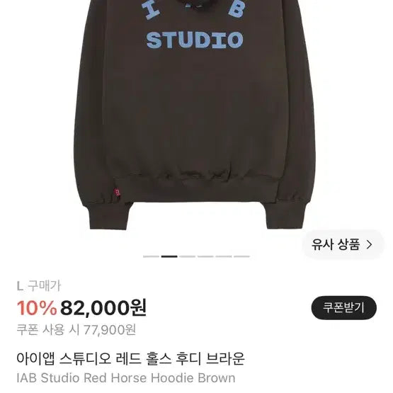 [BUNJANG] IAB STUDIO Red Horse Hoodie Brown / 아이앱 스튜디오 레드 홀스 후디 브라운