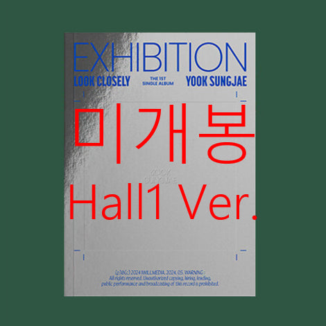 [BUNJANG] Yook Sung Jae EXHIBITION Hall1 Ver. Sealed CD / [미개봉] 육성재 - EXHIBITION [Hall1 Ver.] (CD)