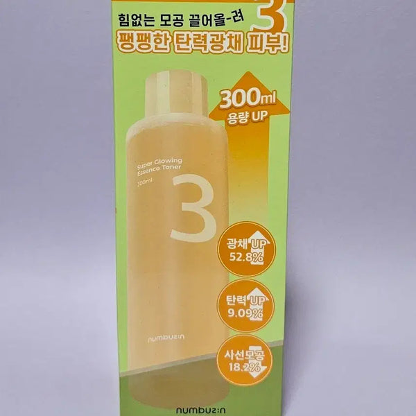[BUNJANG] Number_In No.3 Essence Toner 300ml / 넘버즈인 3번 결광가득 에센스 토너 300ml