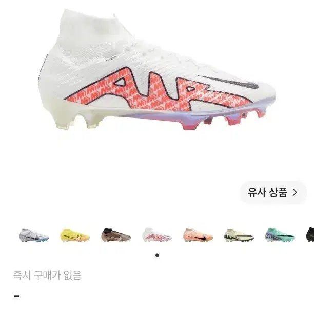 [BUNJANG] Nike Zoom Mercurial Superfly 9 Elite FG Football Boots - White/Bright Crimson / 나이키줌머큐리얼슈퍼플라이9엘리트FG화이트브라이트크림슨축구화