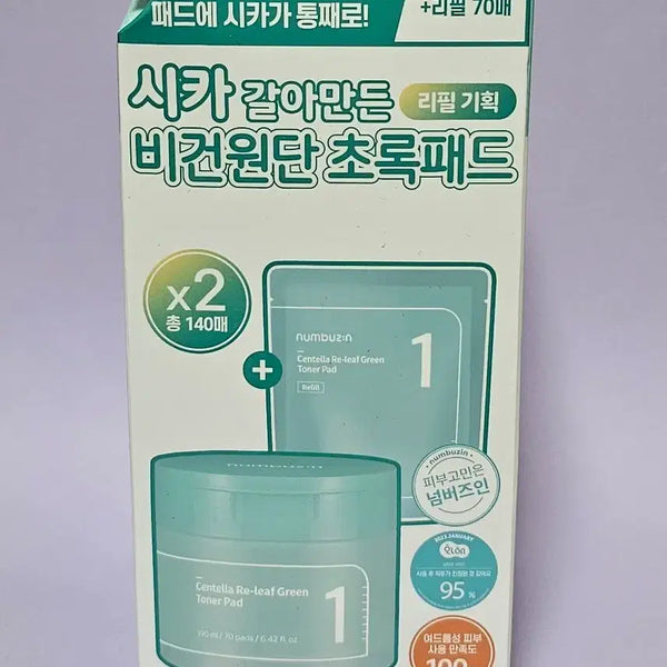 [BUNJANG] NUMBUZIN No. 1 Cica Green Pad 70 Sheets + Refill 70 Sheets / 넘버즈인 1번 시카 갈아만든 초록패드 70매+리필 70매