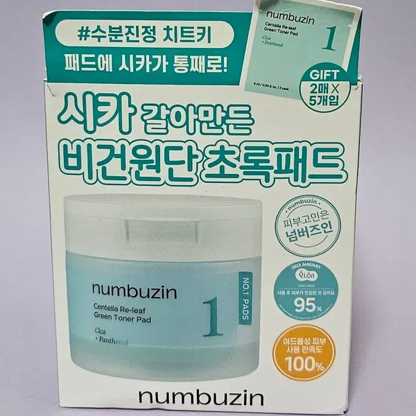 [BUNJANG] Some By Mi Cica AHA BHA PHA 10-Piece Extra Pad Set / 넘버즈인 1번 시카 갈아만든 초록패드 70매+10매