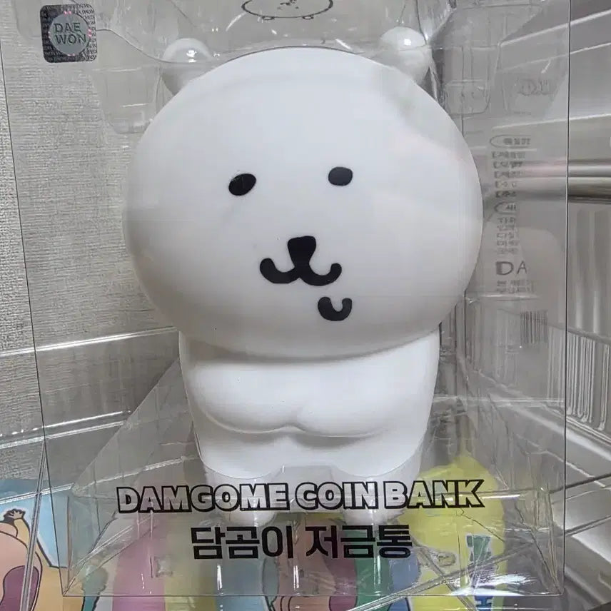 [BUNJANG] Damgom Piggy Bank / 담곰이 저금통