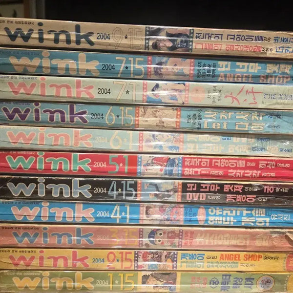 [BUNJANG] Wink Comic Magazine Individual Issues (2004) / 윙크 만화책 2004년 윙크만화잡지 개별판매