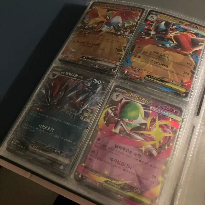 [BUNJANG] Pokemon Cards Bundle Set / 포켓몬 카드 일괄 판매