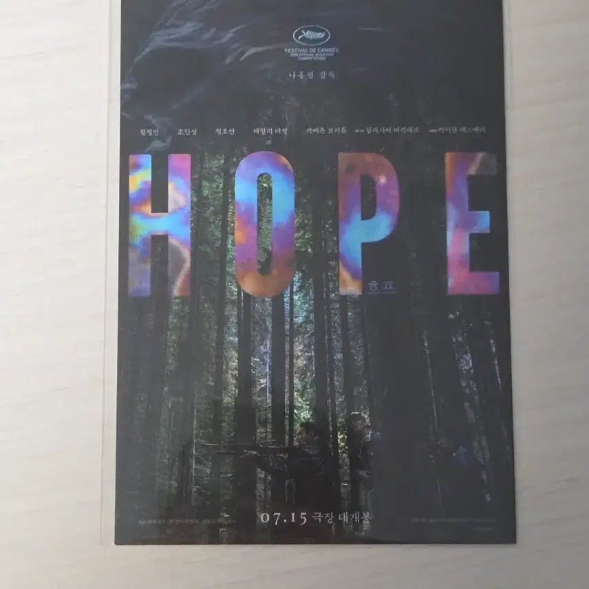 [BUNJANG] J-Hope Untact Talk Postcard / 호프 언택트톡 엽서