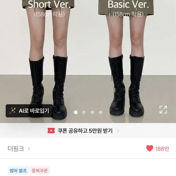 [BUNJANG] Ablly Cargo String Mini Skirt Khaki M / 에이블리 카고 스트링 미니 스커트 카키 기본M