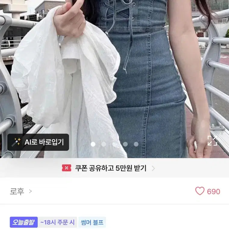 [BUNJANG] Ablley Denim Mini Dress Dark Blue / 에이블리 데님 미니 원피스 흑청