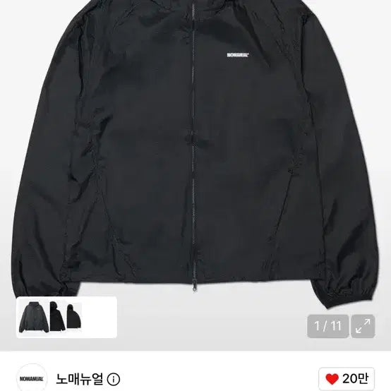 [BUNJANG] Nomenuall Dune Light Windbreaker Black M / 노매뉴얼 듄 라이트 바람막이 블랙 M