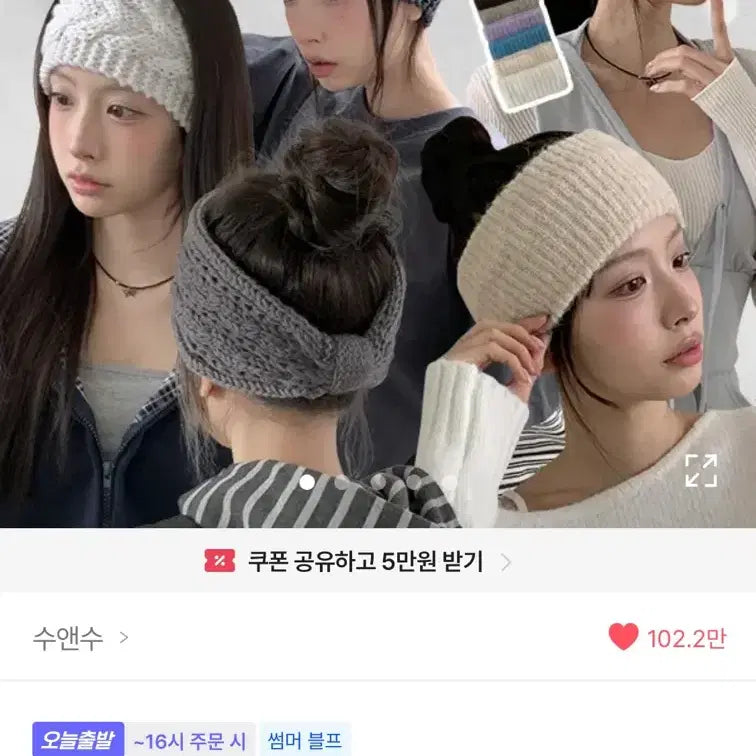 [BUNJANG] Ablley Wide Knit Headband (Cisel) - Light Beige / Black Bundle Set / 에이블리 와이드 니트 헤어밴드 01 시젤 라이트베이지 블랙 일괄