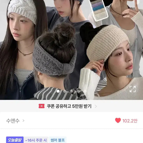 [BUNJANG] Ablley Wide Knit Headband (Cisel) - Light Beige / Black Bundle Set / 에이블리 와이드 니트 헤어밴드 01 시젤 라이트베이지 블랙 일괄