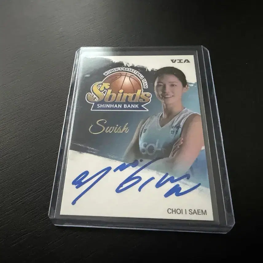 [BUNJANG] VIA WKBL Pro Basketball Swish Auto Shinhan Bank Choi Yi-saem / VIA WKBL 프로농구 스위쉬 오토 신한은행 최이샘