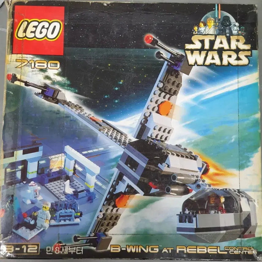 [BUNJANG] LEGO Star Wars 7180 B-Wing at Rebel Control Center / 올드 레고 스타워즈 7180 B-윙 AT 레벨 컨트롤 센터