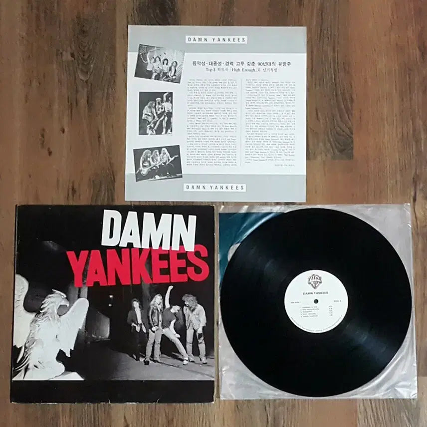 [BUNJANG] Damn Yankees 1st Album Licensed LP / 라이센스 LP, Damn Yankees 1집(1991년)