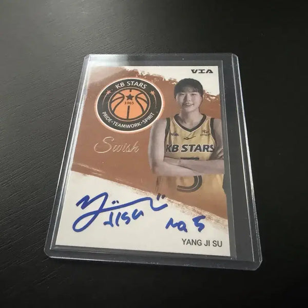 [BUNJANG] VIA WKBL Basketball Swish Auto Yang Ji Soo / VIA WKBL 프로농구 스위쉬 오토 KB스타즈 양지수