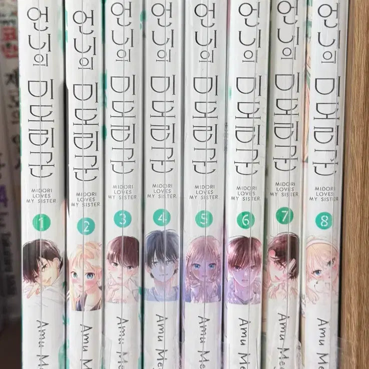 [BUNJANG] Unni no Midori-kun Manga Volumes 1-8 First Edition Special Edition / 언니의 미도리군 1-8권 초판 특전 만화책 별책마가렛 잡지