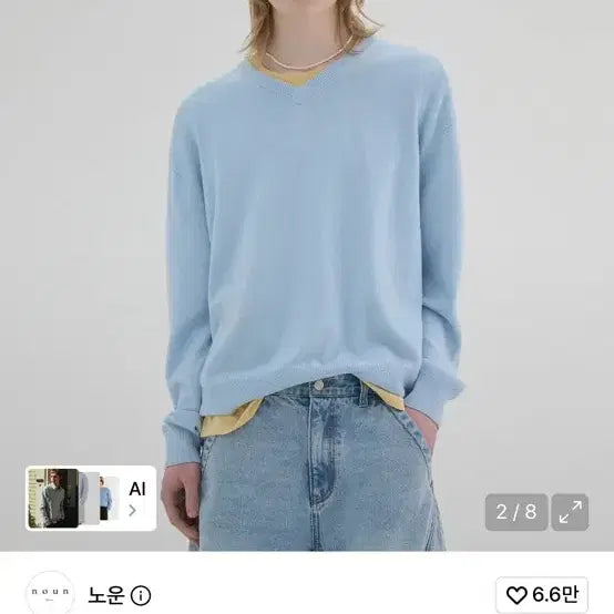 [BUNJANG] Noun Crop V-Neck Knit Sky Blue / 노운 크롭 브이넥니트 스카이 블루 1사이즈