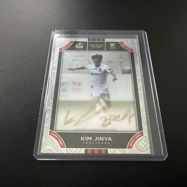 [BUNJANG] FC Seoul Kim Jin-ya Autographed K League Soccer Card / K리그 프로축구 FC서울 기념카드 오토 김진야