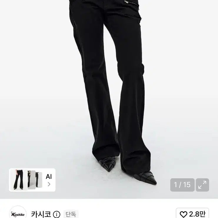 [BUNJANG] Cassico Side Zipper Bootcut Jeans (M) / 카시코 사이드 지퍼 부츠컷 진 M