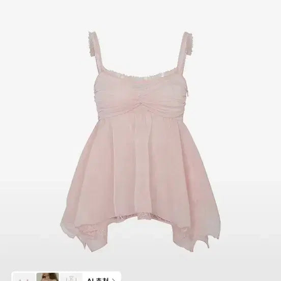 [BUNJANG] Pain Or Pleasure Rose Shirring Top Pink / 페인오어플레져 로즈 셔링 rose shirring 탑 핑크