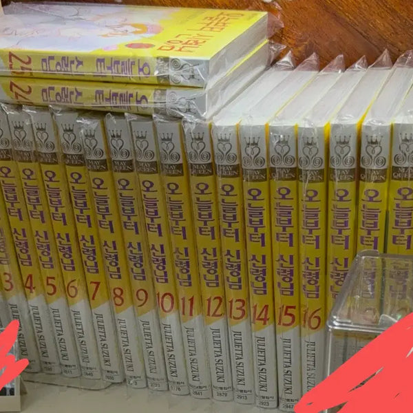 [BUNJANG] Kamisama Kiss Complete Manga Set Volumes 1-25 / (새책) 오늘부터 신령님 만화책 1권~25권 전권
