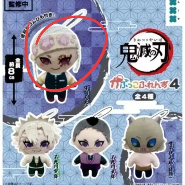[BUNJANG] Kimetsu no Yaiba Uzui Tengen Kapuko Friends Plush / 귀멸의칼날 귀칼 누이구루미 카푸코프렌즈 가챠 텐겐