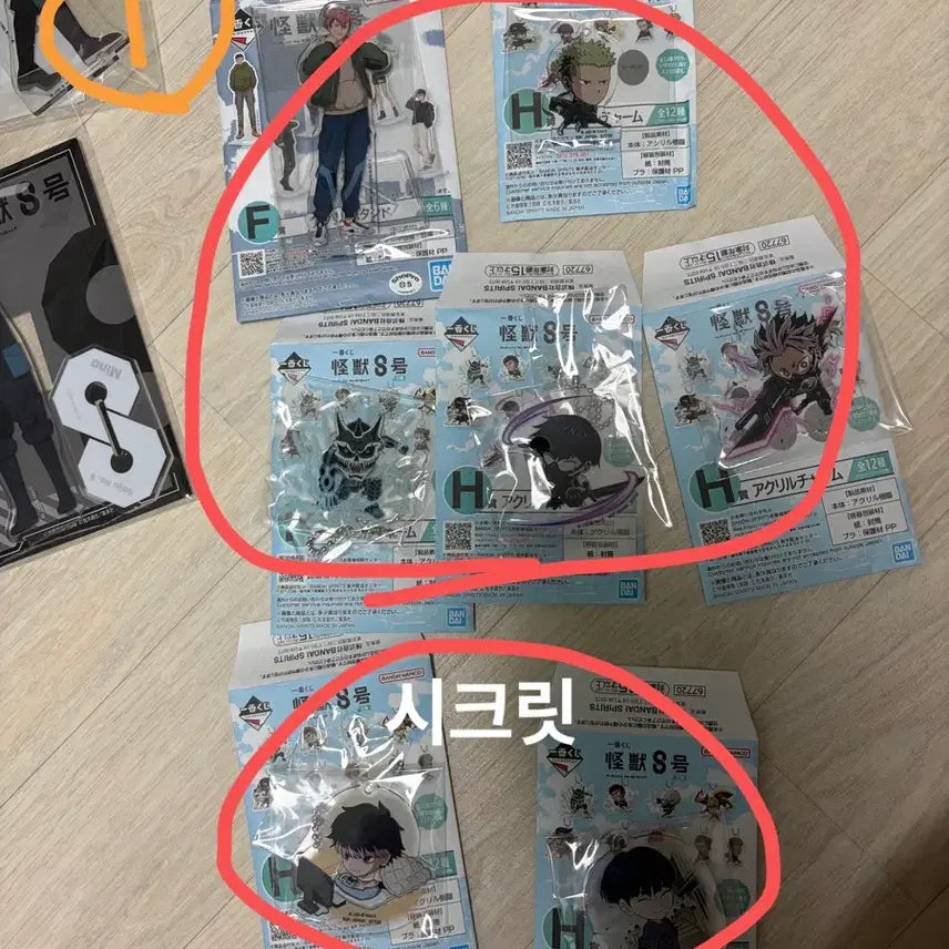 [BUNJANG] Kaiju No. 8 Acrylic Standee & Keychain / 괴수 8호 아크릴 스탠드 / 키링