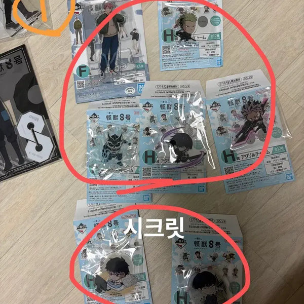 [BUNJANG] Kaiju No. 8 Acrylic Standee & Keychain / 괴수 8호 아크릴 스탠드 / 키링