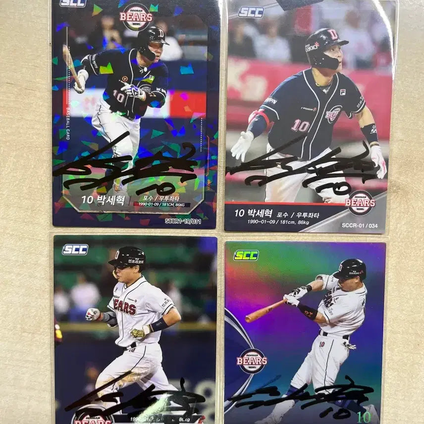 [BUNJANG] Doosan Bears Park Se-hyuk Signed SCC Photocard / 두산베어스 박세혁 scc 친필 싸인 포토카드