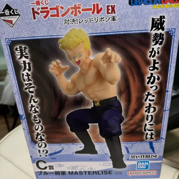 [BUNJANG] Dragon Ball Ichiban Kuji EX Blue General C Prize Figure (Sealed) / 드래곤볼 리본 이치방쿠지 블루장군 c상 미개봉팝니다