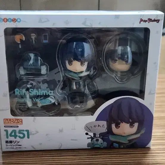 [BUNJANG] Good Smile Company Yurucamp Shimarin Touring Ver. Nendoroid Figure (Unsealed) / (개봉) 굿스마일 유루캠프 시마린 투어링Ver 넨도로이드 피규어 팝니다