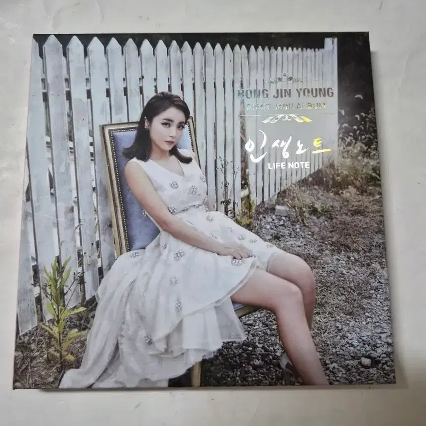 [BUNJANG] Hong Jin Young FIRST MINI ALBUM 'Life Note' Album / 홍진영 인생노트 FIRST MINI ALBUM 깨끗합니다